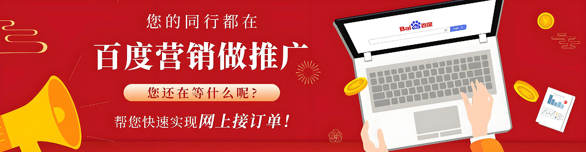 子长信息流怎么做